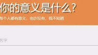 一款测试“意义”却又没什么意义的模拟器 突然火了