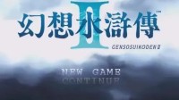 KONAMI的《水浒传》游戏，真的做了108位主要角色
