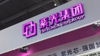 这个击败了阿里的紫光接盘侠，到底牛在哪？