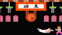 FC功夫老玩家的格斗启蒙之作 你当年认为这游戏难吗