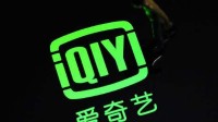爱奇艺涨3块会员费 为啥人人都骂？