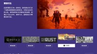 Steam年度之选导购篇：这些游戏入股不亏！
