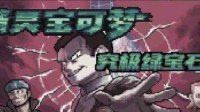 项目停摆 这事震撼了整个宝可梦改版游戏圈