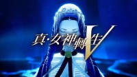 沧海遗珠 浅谈陪跑30年的JRPG《女神转生》