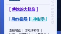 年终总结：在学校组织线下游戏活动和今年的游戏回顾