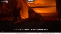 《COD18》：二战最传奇女狙击手的故事及原型