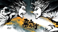 春节看点啥：高分经典国产动漫推荐