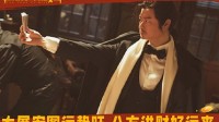 当了20年配角的他 终在《这个杀手不太冷静》熬出头