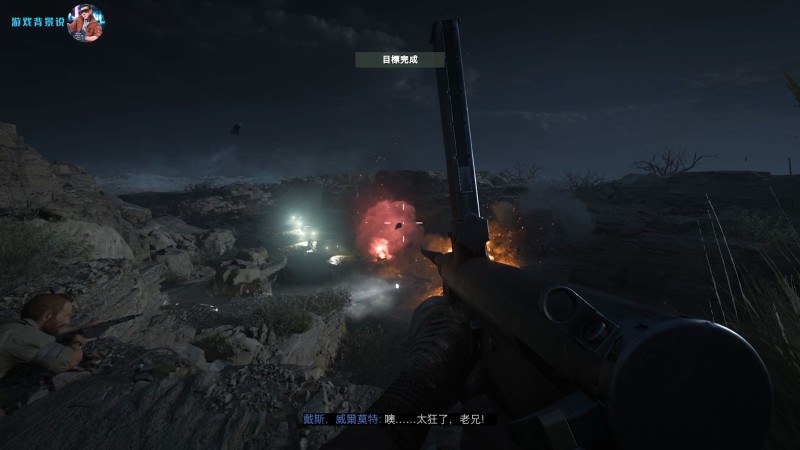 爆破鬼才奇袭北非德军《COD18》卢卡斯·里格斯背后的故事-第7张