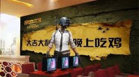 你网吧开黑没来的队友 可能都在洗浴中心敲背