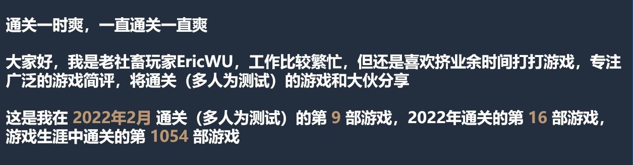 《战争与玫瑰》玩家简评：射击与射击的结合_游戏大杂烩|游民星空