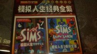 《模拟人生》怀旧：童年时期的“土豪模拟器”