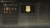 《艾尔登法环》密使新人玩法思路分享