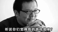 从《艾尔登法环》谈起 聊聊“魂味”究竟是什么？