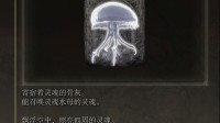 《老头环》是怎么用极少的文本建立极大的npc情感？