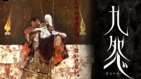 在《艾尔登法环》之前，FS社还做过什么阴间玩意儿？
