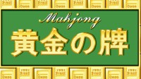 等待30年还没被模拟？盘点当年火爆异常的街机游戏