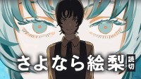 藤本树的话题新作从何而来 又真的有“电影感”吗？