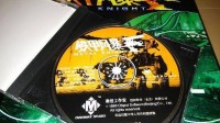 对标《红警》硬刚《星际》 这款消逝的国产RTS有多强