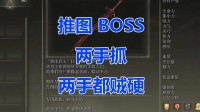 《老头环》信仰战士最强装备 亵渎圣剑的正确打开方式