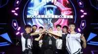 四年风雨兼程 换来了WUCG2019英雄联盟总冠军
