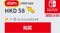 NS一周推荐：神界原罪2、马里奥派对、哈迪斯史低！