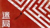 单机游戏为何搞内购？厂商：其实我也不想的