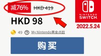 NS一周推荐：刺客信条、真人快打11、极品飞车史低！