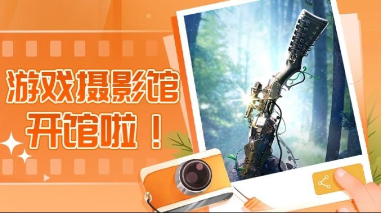 【游民摄影展】从清晨到日暮 用截图记录游戏中的绝景