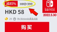 NS一周推荐：符文工房5、龙之信条、胡闹搬家史低！