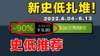 Steam一周推荐：战锤全战3、生化危机3、拳皇15史低