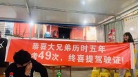 关于我差点团灭了游民这件事