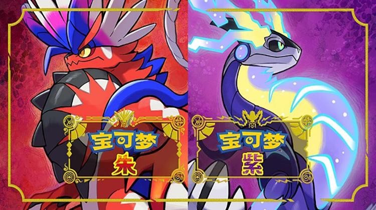 你管这辆摩托车叫“宝可梦封面神兽”？