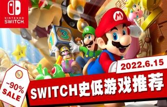 NS一周推荐：异度神剑、黑暗之魂、忍者神龟史低！