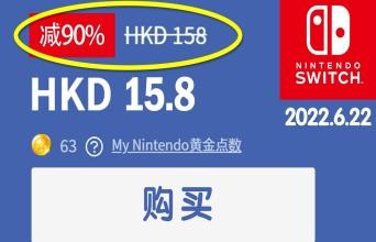 NS一周推荐：10款低价好玩的游戏推荐！