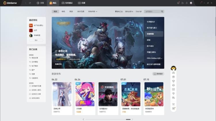 掌上WeGame死了 但没有人替他惋惜