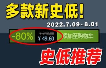 Steam每周推荐：符文工厂5、祝你好死史低！