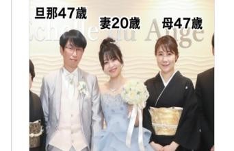 当日本宅男把比自己小27岁的偶像娶回家 