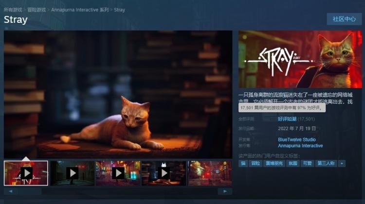 昨天“一只猫”登顶了Steam全球热销榜！