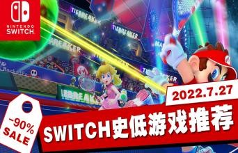 NS一周推荐：十三机兵防卫圈、刺客信条史低！