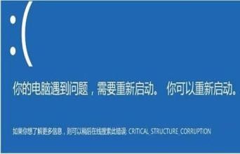 这个防盗版工具 让正版用户全成了受害者