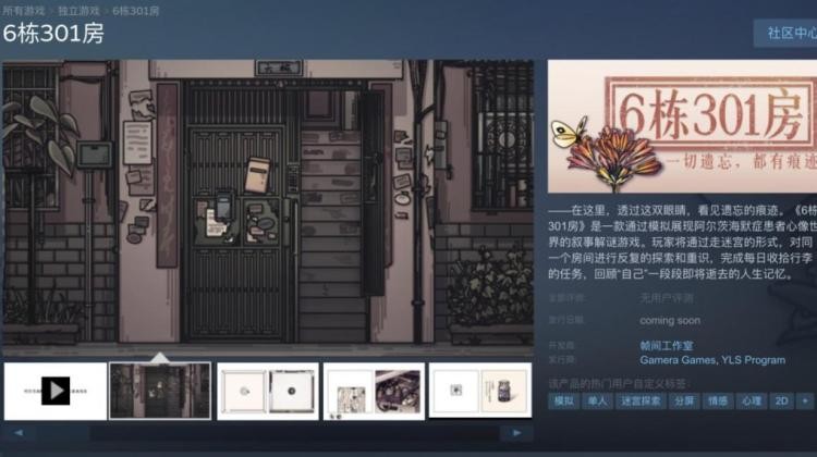 专访中国传媒大学：在大学读游戏专业靠不靠谱？