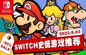 文明6、神界原罪2、DOOM永恒史低！NS特惠推荐