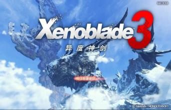 两天时间 《异度神剑3》成了我的2022年度最佳游戏