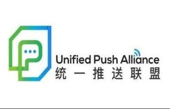 连官网都没了的统一推送联盟 五年来救了你的安卓机