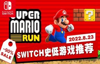 NS一周推荐：生化危机启示录2、刺客信条合集史低！