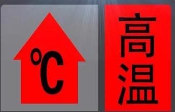 手机网速慢？可能是被40度的高温天热坏了