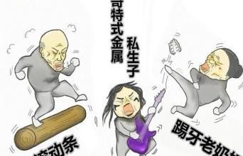 老头在哪里？从《老头环》聊聊游戏里的奇葩翻译