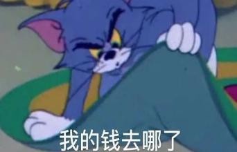 共享充电宝涨到每小时4元 平台为啥还嚷嚷着亏钱？