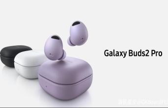 1299元！三星Buds2 Pro耳机国行发布